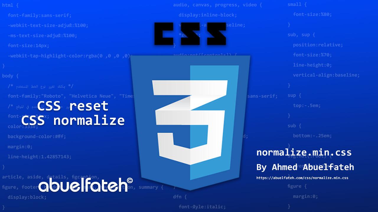 إعادة ضبط تنسيقات صفحة الويب - CSS Reset