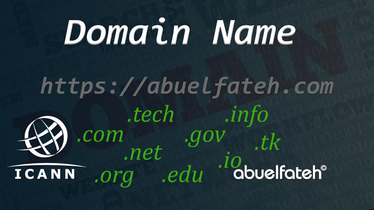 اسم النطاق - الدومين - Domain Name